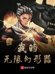 后宫帝王之妾未删减版