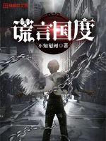 传奇西游终极无敌版