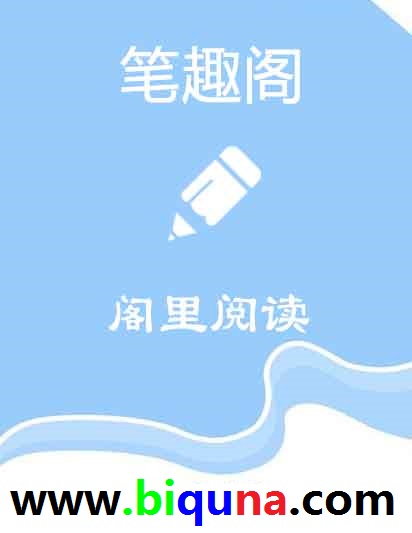 缩小吧