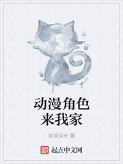 将军们的共妻H