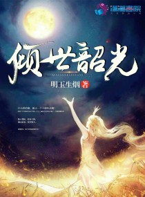 体育老师在单杠c了叶渺渺一节课