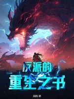 2024年5月28日财神方位