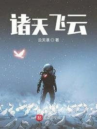 危险的爱2024无删减版