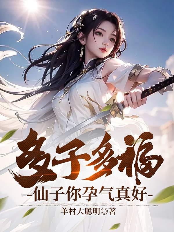 无限驭奴系统斗罗大陆