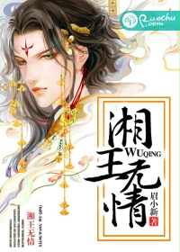 荒岛惊魂无删减版