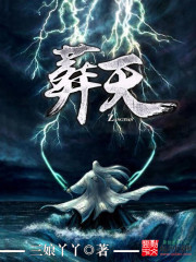 横恋人母2无剪修版风