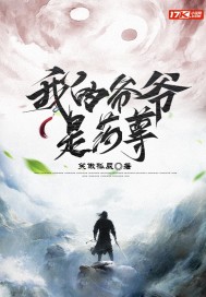 aiss无圣光