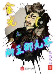 拥抱春天的罗曼史漫画