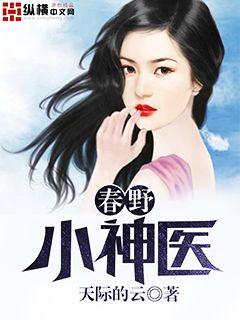 秘书的潜规漫画免费