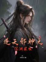 非暴力不合作by蓝扬