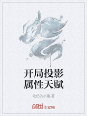 全职法师免费漫画下拉式