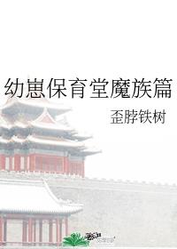 流氓老师马小乐秦烟雪