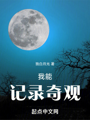 我与老外的疯狂一夜