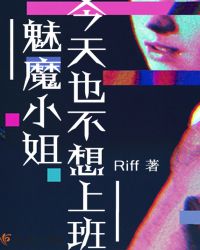 与你听晚风全文免费阅读无弹窗