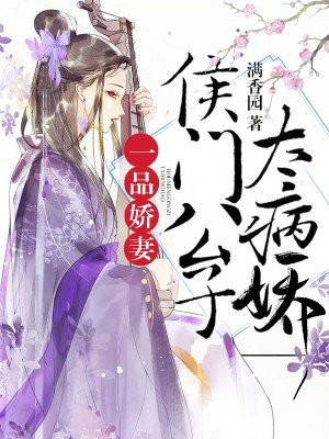 北条麻妃作品封面图片