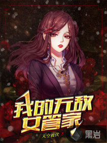 教师白洁全集180章