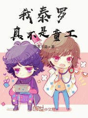 绝色医妃漫画免费