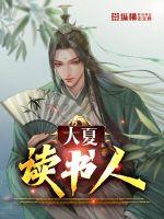 十三密杀令20集全国语版