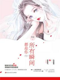 工囗番漫画全彩无遮拦老师