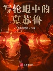 长篇都市h乱后宫小说txt下载