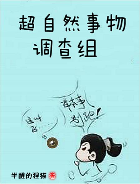 催眠夫妇性活漫画