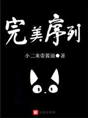 小猪佩奇的午夜后宫