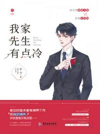 师尊比你更会演穿书