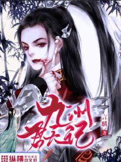 魔道祖师避尘篇完整版