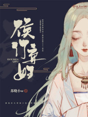 为师不善