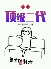 偷偷爱着你漫画