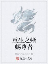 gogo名模欢欢销魄图