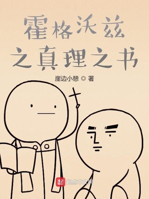 葵花宝典漫画免费