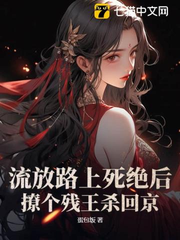 琼明神女录浅斟低唱