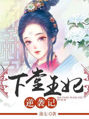 白老虎女人怎么破