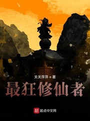 全职法师漫画免费看