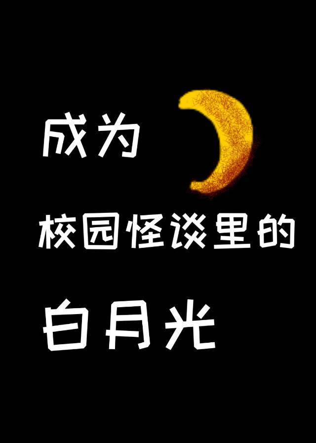 幸福花园纤细的爱