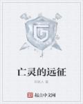 女教师催眠