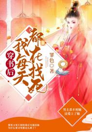 师尊 顶 弄H