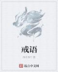 苍老师全集