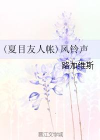 嗯嗯在线观看免费播放