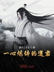 后宫:帝王之妾无删减完整版