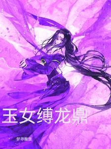 老校长猎艳女教师小说