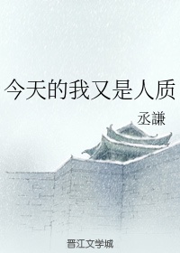 变身百合小说吧