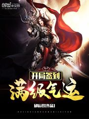 火焰女神泰剧免费完整版