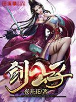 帘两美女精油按摩