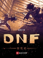 dna和rna杂交