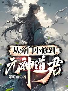 赤坂丽牙科女医未删减版