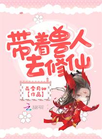 邻居的诱惑漫画百度云