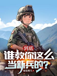 第一次处破女18分钟免费