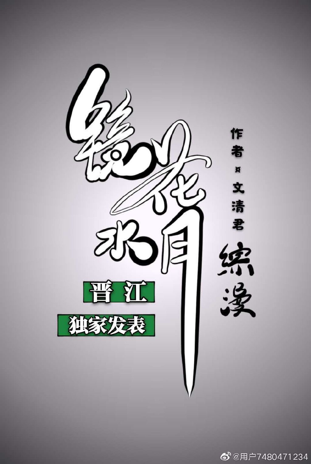 魔兽世界反和谐文件